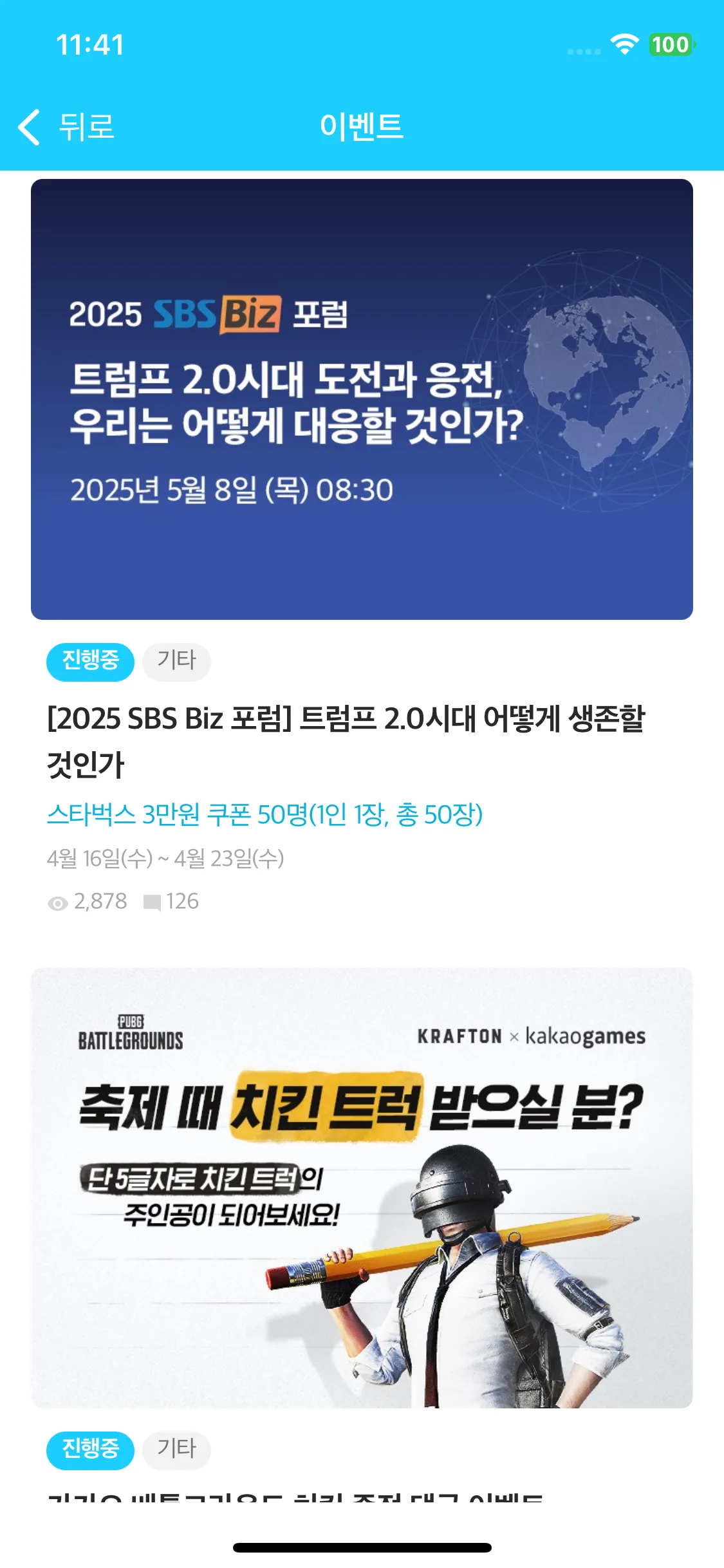 Test Image 2